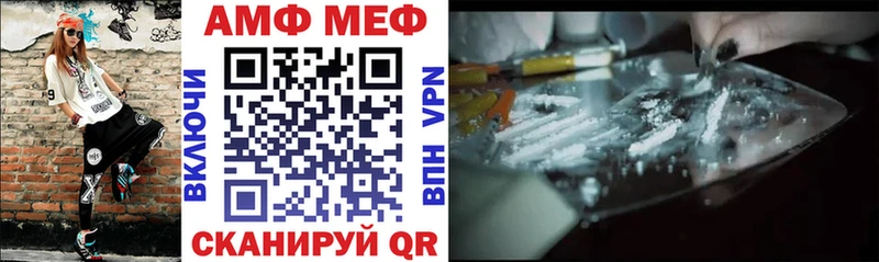 Amphetamine 98%  закладки  Корсаков 