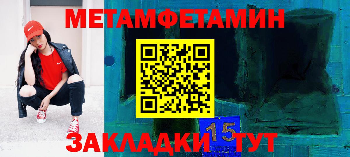 Amphetamine 97% Корсаков