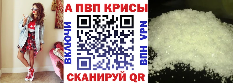 как найти ссылка на мегу сайт А ПВП мука Корсаков