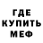 МЕТАМФЕТАМИН пудра granweri