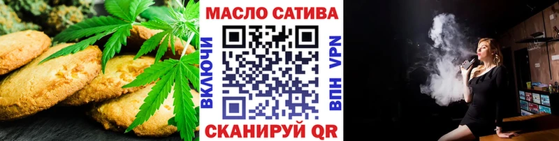 Canna-Cookies марихуана  Корсаков 