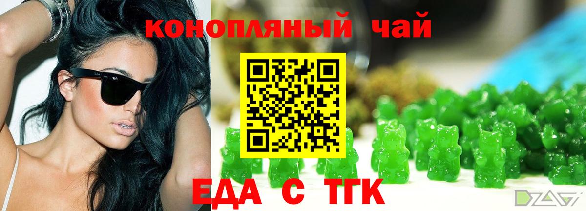 Canna-Cookies марихуана  Вход с VPN  Корсаков 