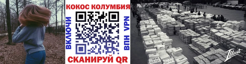 MEGA ССЫЛКА  купить наркотики цена  Корсаков  Cocaine VHQ 