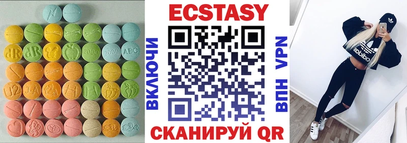 Ecstasy TESLA  Корсаков 