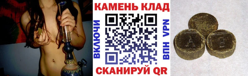 Гашиш VHQ  купить наркотик  Корсаков 