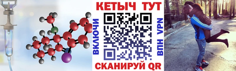 купить наркотик  Корсаков  Кетамин ketamine 