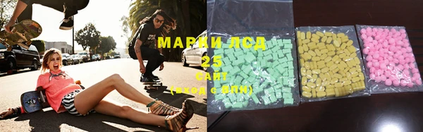 мдма Балабаново