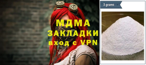 мяу мяу кристалл Балахна