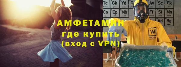 мяу мяу кристалл Балахна