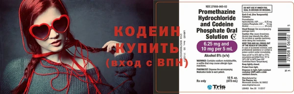 мдма Строитель