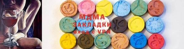 мдма Балабаново