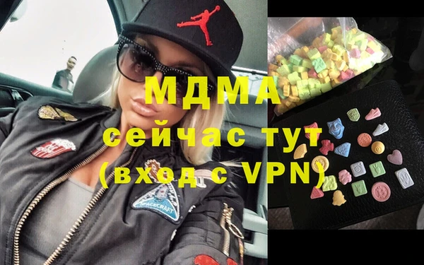 мдма Балабаново