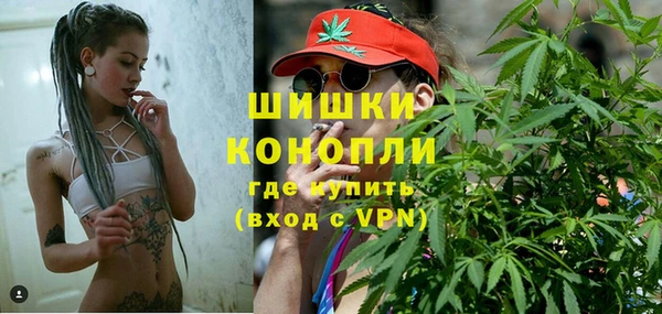 мяу мяу кристалл Балахна