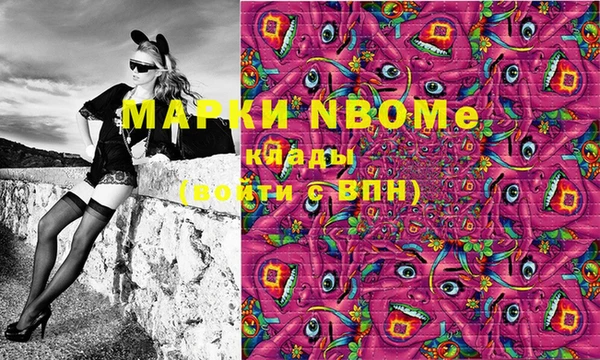 мяу мяу кристалл Балахна