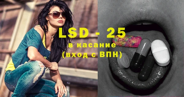 мяу мяу кристалл Балахна