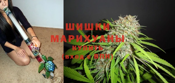 мяу мяу кристалл Балахна