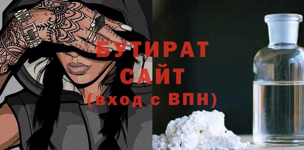 мяу мяу кристалл Балахна