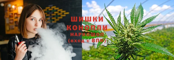 мяу мяу кристалл Балахна
