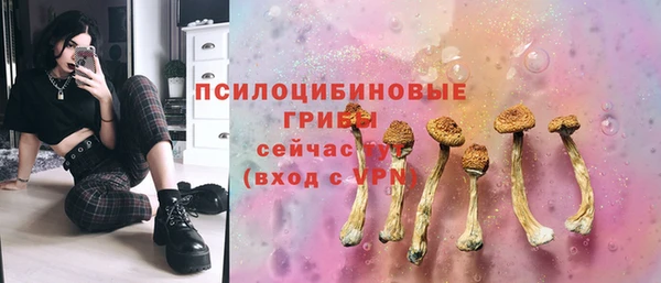 мяу мяу кристалл Балахна