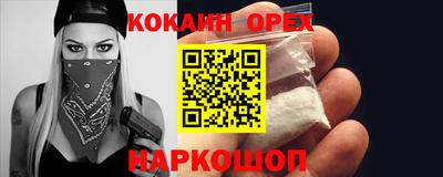 не бодяженный Кумертау