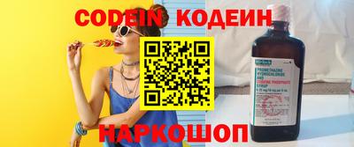 таблы Кулебаки