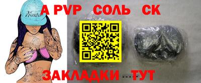 скорость mdpv Кунгур