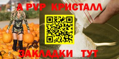 не бодяженный Кумертау