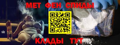 скорость mdpv Кунгур