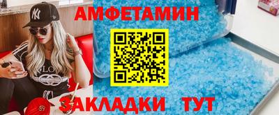 скорость mdpv Кунгур