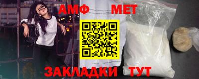 таблы Кулебаки