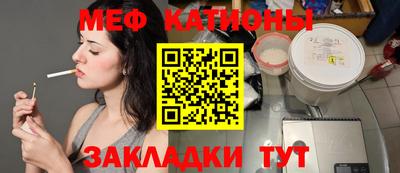 таблы Кулебаки