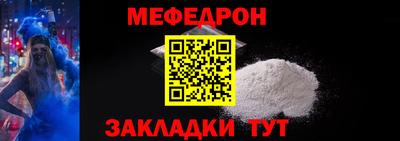 скорость mdpv Кунгур
