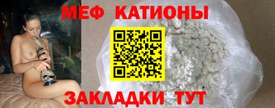 скорость mdpv Кунгур