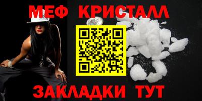 таблы Кулебаки
