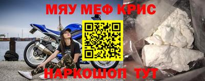скорость mdpv Кунгур