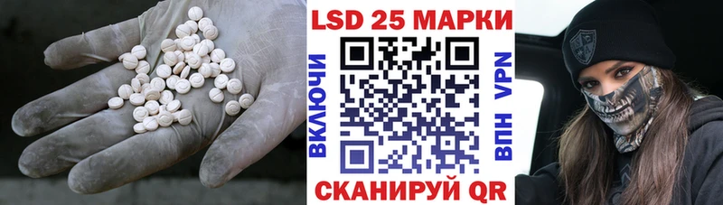 LSD-25 экстази кислота маркетплейс наркотические препараты Корсаков