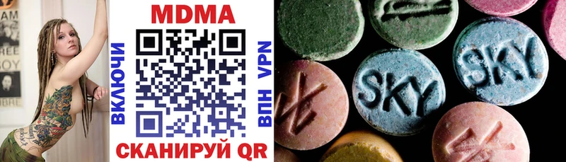 MDMA Molly  где купить наркоту  Корсаков 