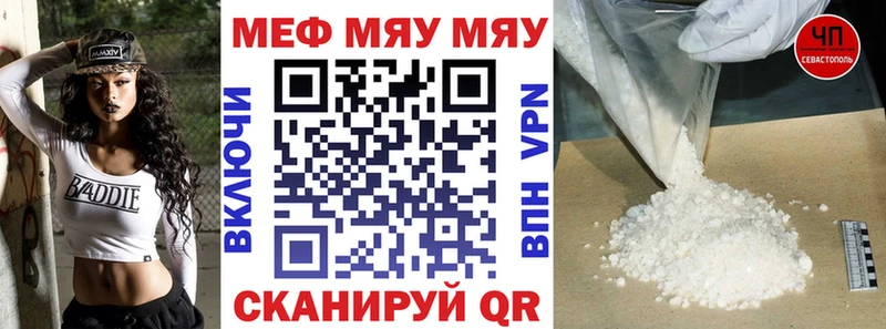 darknet как зайти  Корсаков  МЕФ мяу мяу  дарнет шоп 