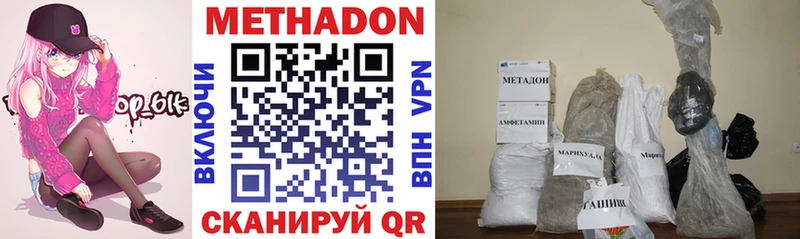 МЕТАДОН methadone Корсаков