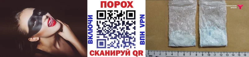 МЕГА зеркало  Корсаков  Первитин кристалл 