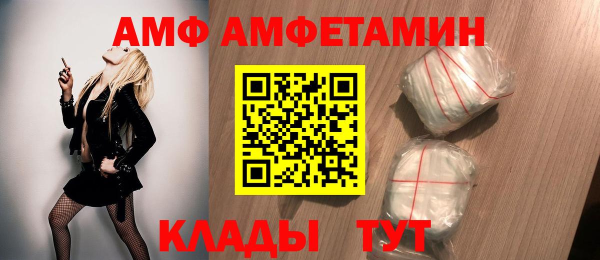 Метамфетамин Декстрометамфетамин 99.9% Корсаков