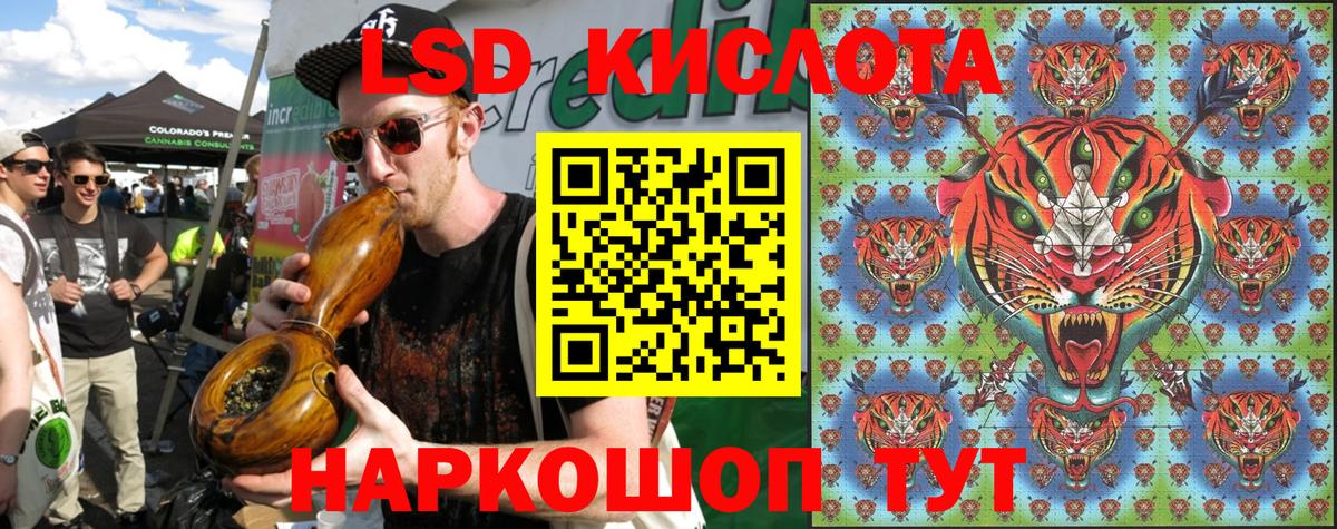 Корсаков  Марки NBOMe 1500мкг  Вход с VPN 