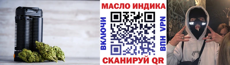 Дистиллят ТГК жижа  Корсаков 