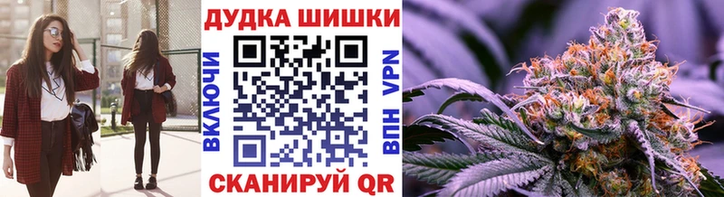 где купить наркоту Корсаков Марихуана индика
