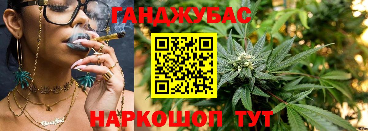 Бошки марихуана конопля Корсаков